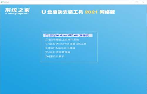 Win11启动盘怎么制作?Win11启动盘制作方法教程