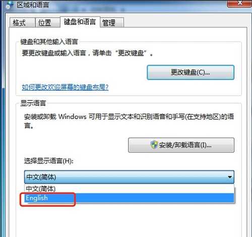 Win7语言包怎么安装?