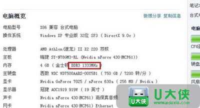 笔记本经常死机怎么办 电脑总是死机怎么办?