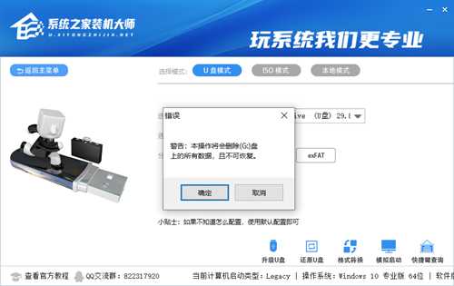 Win11启动盘怎么制作?Win11启动盘制作方法教程
