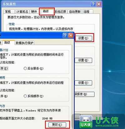 笔记本经常死机怎么办 电脑总是死机怎么办?