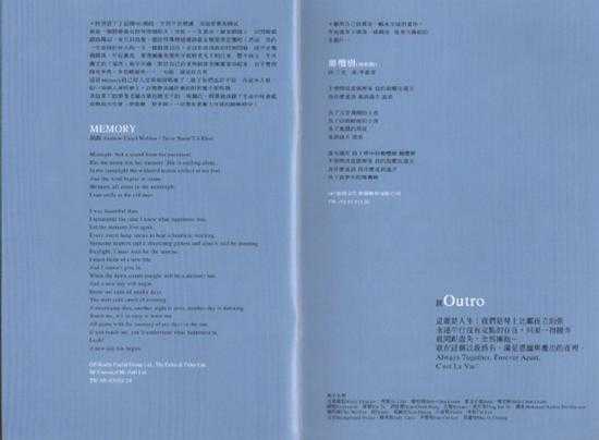 齐豫.2003-THE.UNHEARD.OF.CHYI.3CD【苏活音乐】【WAV+CUE】