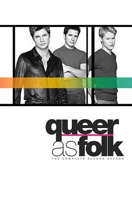 同志亦凡人 第二季 Queer as Folk Season 2