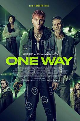 单向逃离 One Way