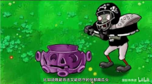 《植物大战僵尸杂交版》作者致谢：坚持为爱发电！