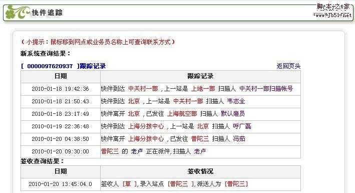 把顶级域名从新网转到国外的图文操作方法