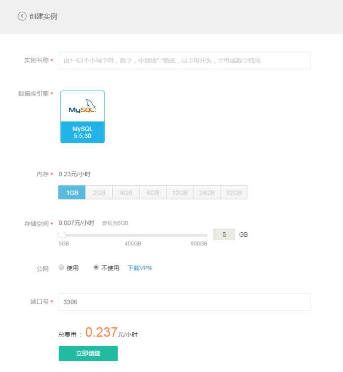 网易蜂巢的Docker容器中数据库的创建和迁移教程