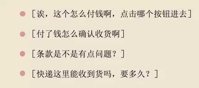 浅谈运营快速地构建系统性的知识体系