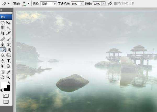 photoshop 简单4步调出风景照片朦胧的烟雾效果