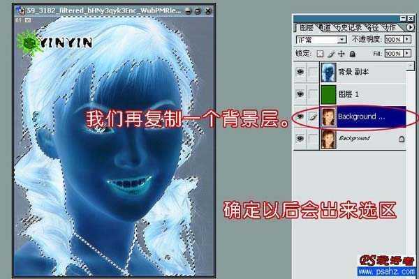 photoshop 利用反相操作抠出单一背景的人物图片