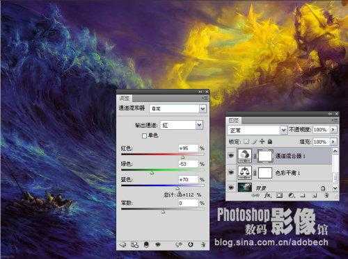 Photoshop 打造一幅梦幻的暗夜波涛图