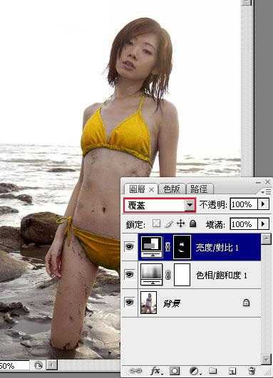 photoshop 将美女的蓝色比基尼调成质感金色效果