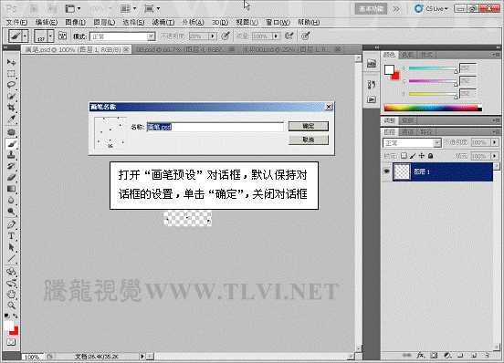 Photoshop CS5 制作调出漂亮的单色调