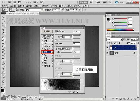 Photoshop 给卡通人物添加爆炸头发教程