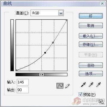 Photoshop将海滩婚片调出绚丽梦幻的紫色