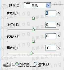 PS将绿色的外景人物图片变成古典橙褐色