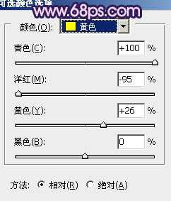 Photoshop将桃林婚片调成艳丽的紫红色