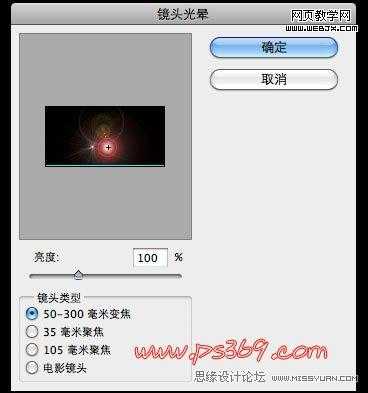 Photoshop将模拟出破碎玻璃的效果实例教程