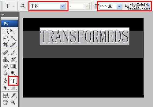 Photoshop制作出变形金刚2电影海报的设计教程