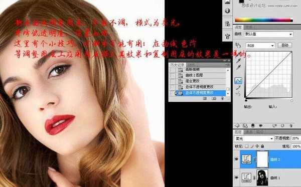 Photoshop将美女脸部使用综合磨皮方法还原细腻的肤色