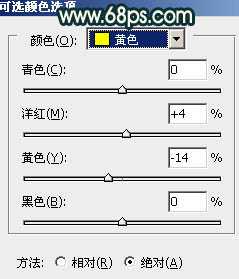 Photoshop为外景婚片打造出古典青绿色效果