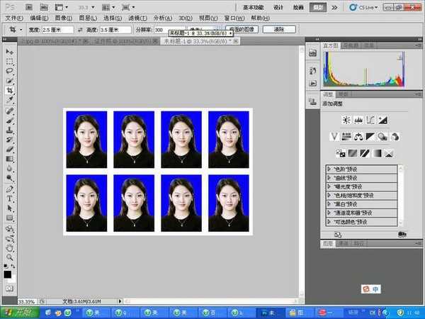 Photoshop快速的制作标准一寸证件照教程