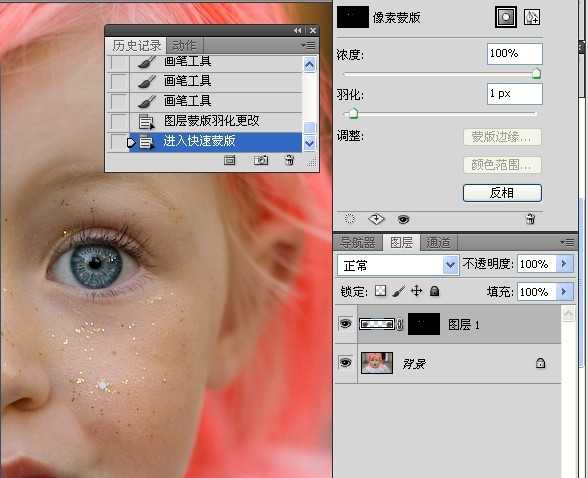 Photoshop解析国外儿童照片的眼部处理教程