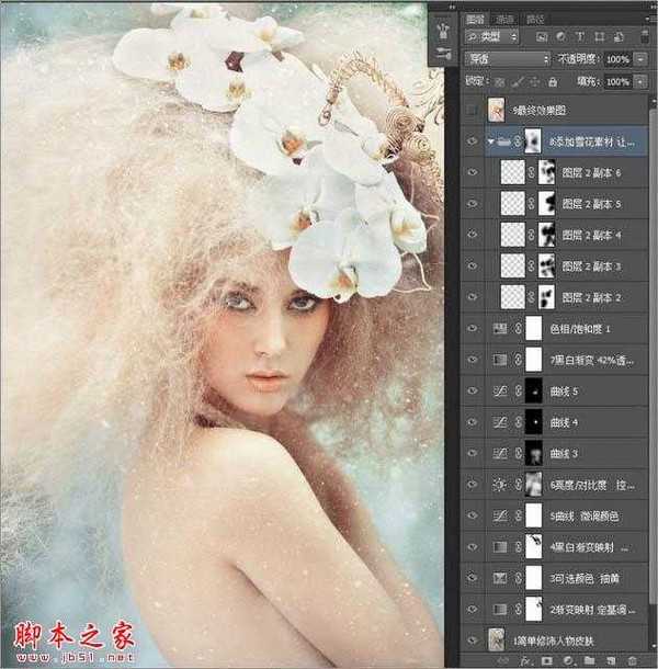 Photoshop为室内偏暗美女调制出梦幻的暖色调