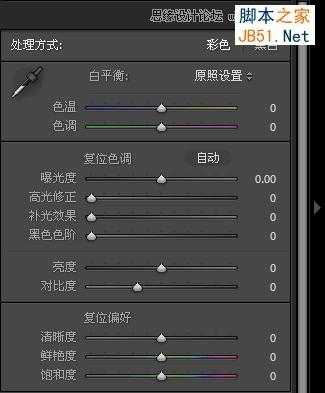 Photoshop Lightroom为偏灰偏暗的数码照片调出唯美蓝色效果