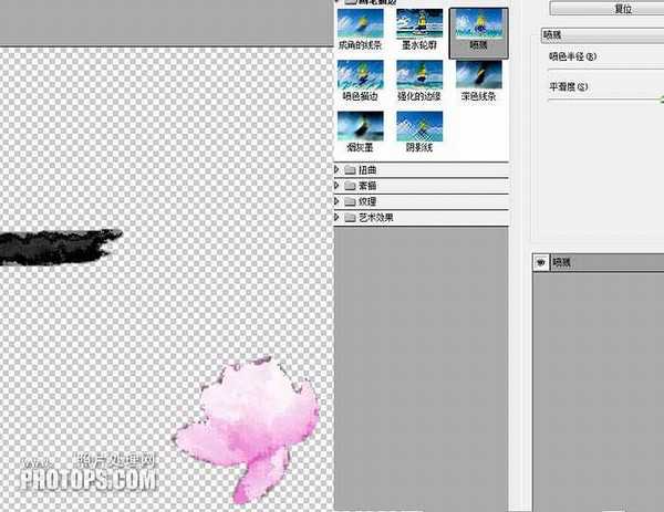 PS利用渐变及滤镜制作古典水墨荷花图
