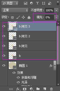 Photoshop制作逼真的的浓香字母面包字