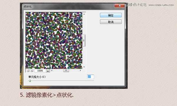 PhotoShop(PS)模仿绘制逼真的麦当劳炸鸡翅图标实例教程