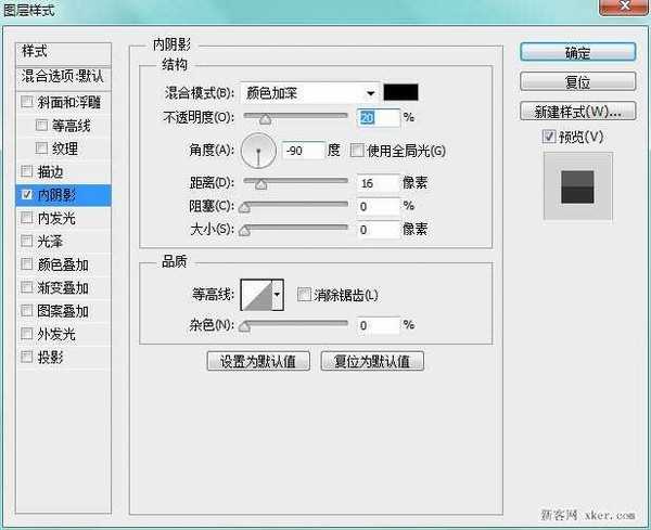 ps制作简单漂亮的图标图片方法的详细步骤