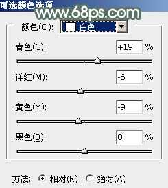 PS制作柔和的古典墨绿色外景美女图片