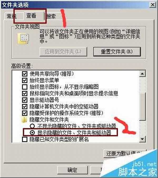 Adobe Fireworks CS6软件打不开提示内部错误怎么办?