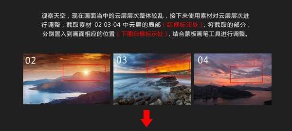 Photoshop合成jeep指南者汽车宣传海报教程