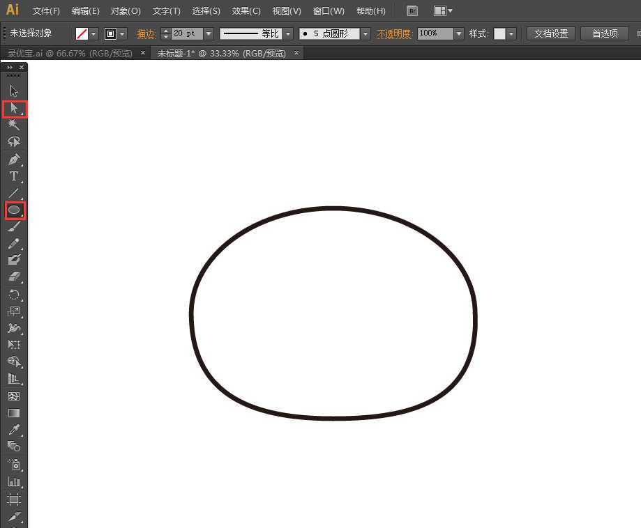 AI怎么绘制地主小熊头像?