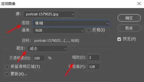 用ps对人像进行高质量磨破后期处理教程