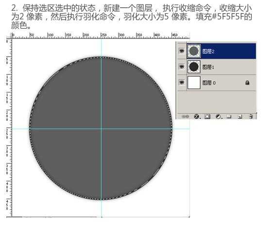 photoshop 超炫水晶图标按钮