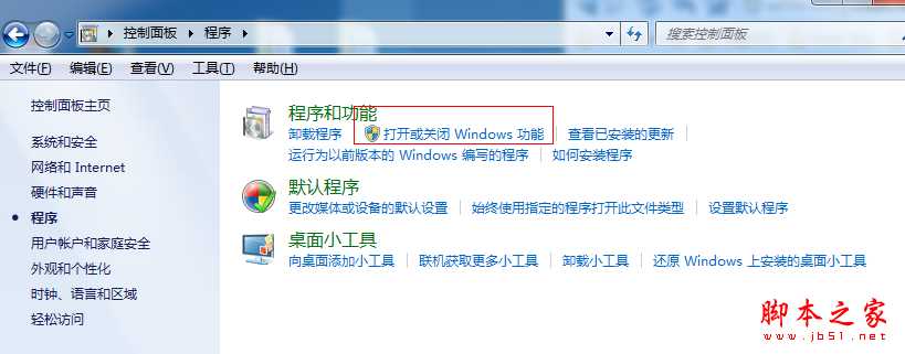 FTP服务器的那些事(一)