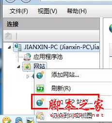 FTP服务器的那些事(一)