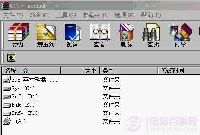 rar文件怎么打开 如何打开RAR文件?(附winrar下载)