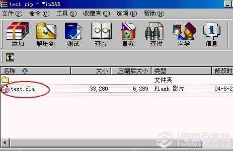 rar文件怎么打开 如何打开RAR文件?(附winrar下载)