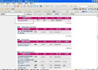 HP ProLiant DL/ML 服务器(下载smartstart镜像的方法)