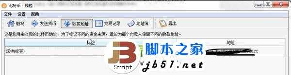 比特币是什么?如何购买比特币?
