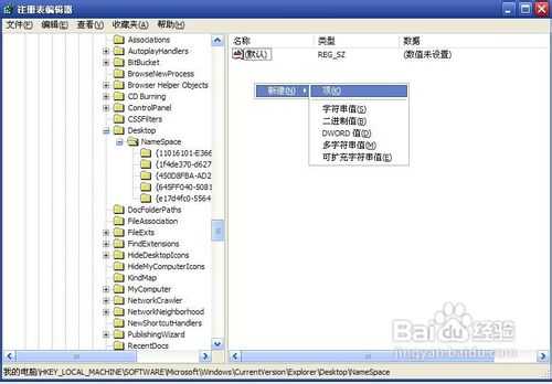 回收站清空了怎么恢复?图文教程