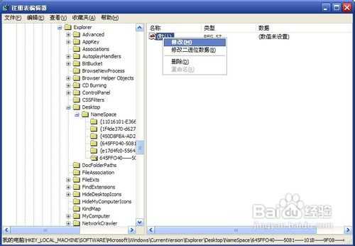 回收站清空了怎么恢复?图文教程