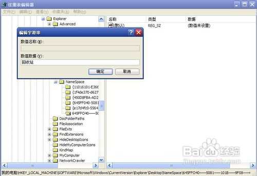 回收站清空了怎么恢复?图文教程