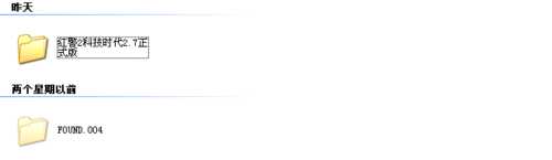 红色警戒2(红警)无法运行或卡顿的解决方法