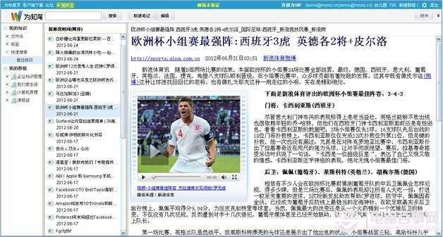 Mywiz邮箱是什么?Mywiz怎么用怎么个性化设置